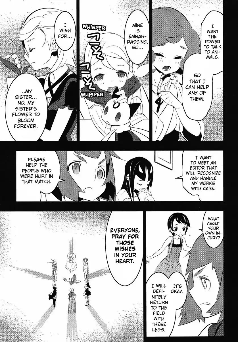 Magical Girl Kazumi Magica Chapter 12 13